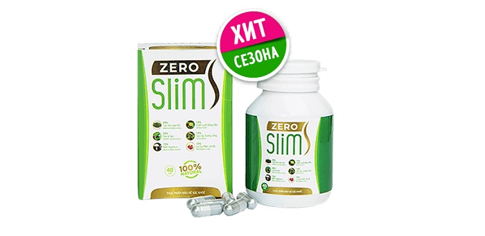 ZERO SLIM для похудения: корректирует фигуру без стресса и изменений в рационе питания!