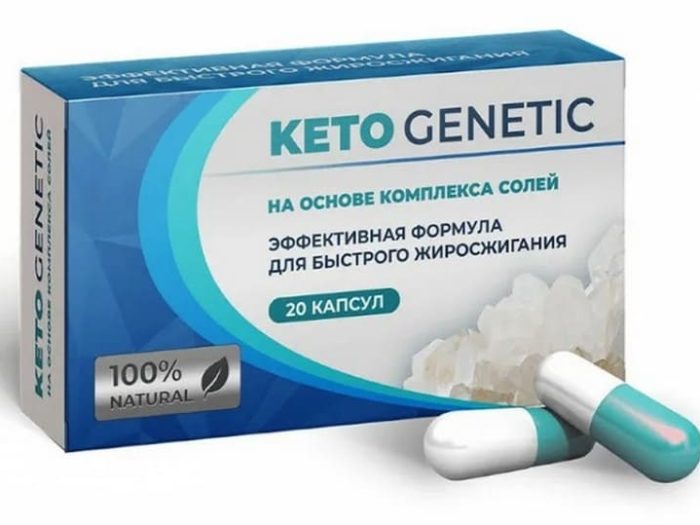 Keto Genetics (Кето генетикс) — капсулы для похудения