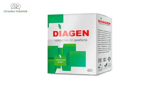 Реальные отзывы о Diagen от диабета